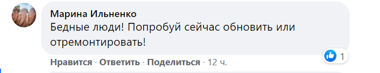 Северодонецк